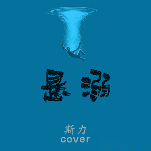 三级片姐弟乱伦
